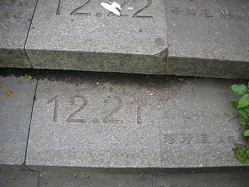 [中部。台中-輕旅行] 台中行第一天( 2007.06