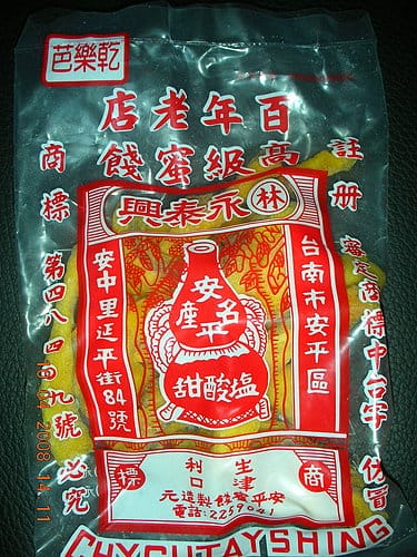 [南部] 2008.04.07 清明連假--(完)回台北囉