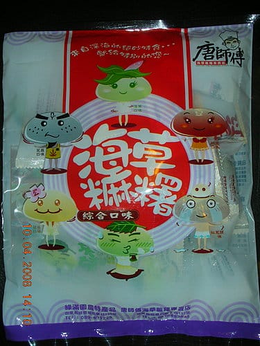 [南部] 2008.04.07 清明連假--(完)回台北囉