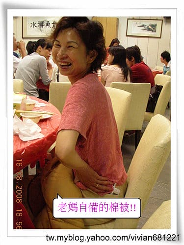 [北市。基隆美食 ] 2008.08.16 基隆慶祝父親節(