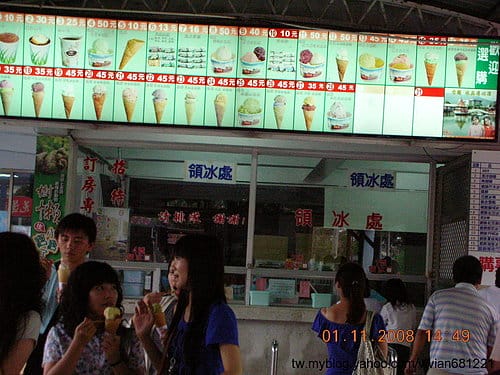 [東部。花東 輕旅行] 2008.10.312008.1