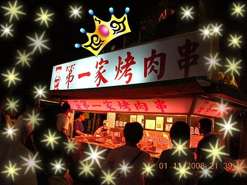 [東部。花東 輕旅行] 2008.10.312008.1