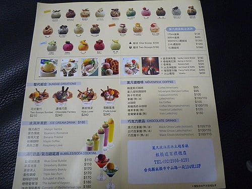 [新北市。板橋] 2008 . 12 . 28 結婚一週年