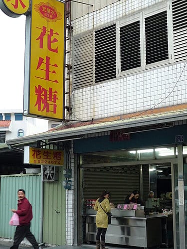 [東部。宜蘭] 2008 . 12 . 26 宜蘭行