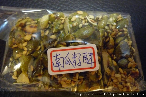 [試吃分享] 宏軒手工酥糖