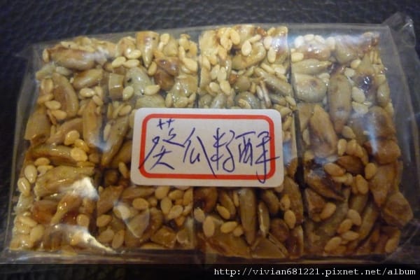 [試吃分享] 宏軒手工酥糖