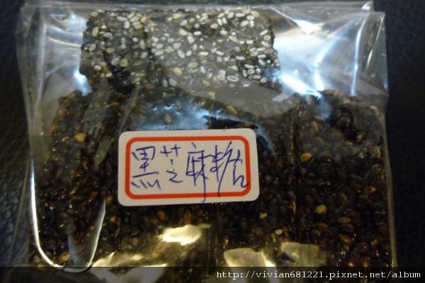 [試吃分享] 宏軒手工酥糖