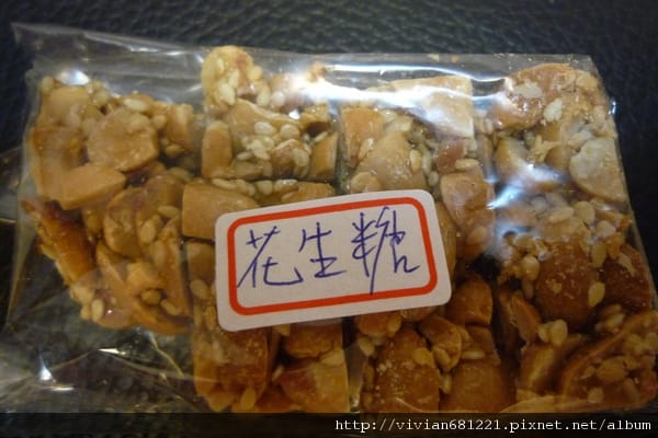 [試吃分享] 宏軒手工酥糖