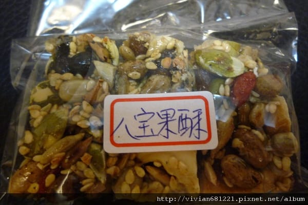 [試吃分享] 宏軒手工酥糖