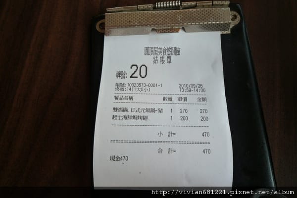 P1090265 還不算貴1.jpg P1090265 還不算貴1.jpg