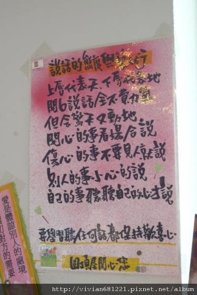 P1090256 感覺好棒的話喔1.jpg P1090256 感覺好棒的話喔1.jpg