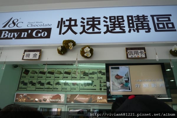 P1090268 買盒吃看看1.jpg P1090268 買盒吃看看1.jpg