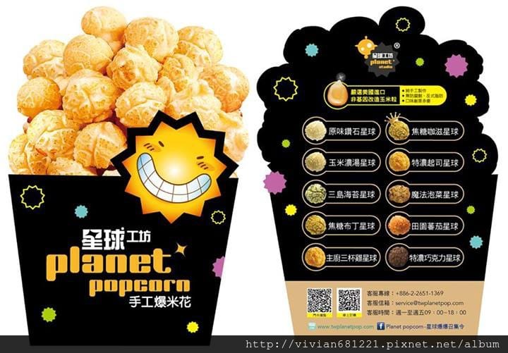 10329237_10152189640983915_5895066323618444515_n