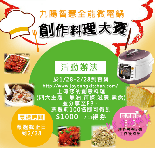 1423098788-166420620