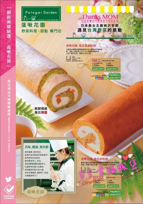 1428070577-3043971722