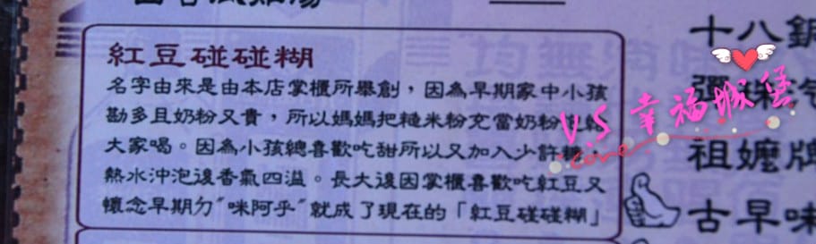 [宜蘭。餐廳] 頭城老街上,有溫度、有故事的一間店 老