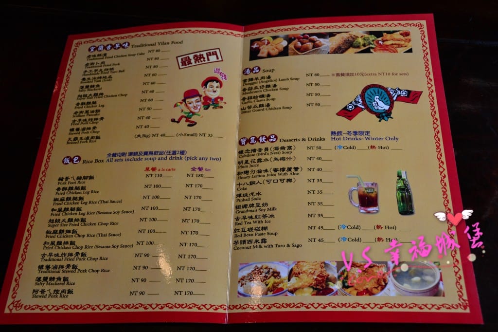 [宜蘭。餐廳] 頭城老街上,有溫度、有故事的一間店 老