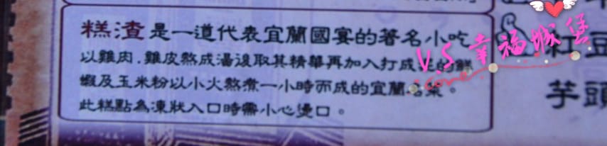 [宜蘭。餐廳] 頭城老街上,有溫度、有故事的一間店 老