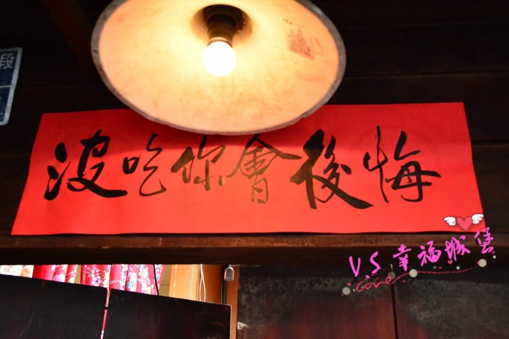 [宜蘭。餐廳] 頭城老街上,有溫度、有故事的一間店 老