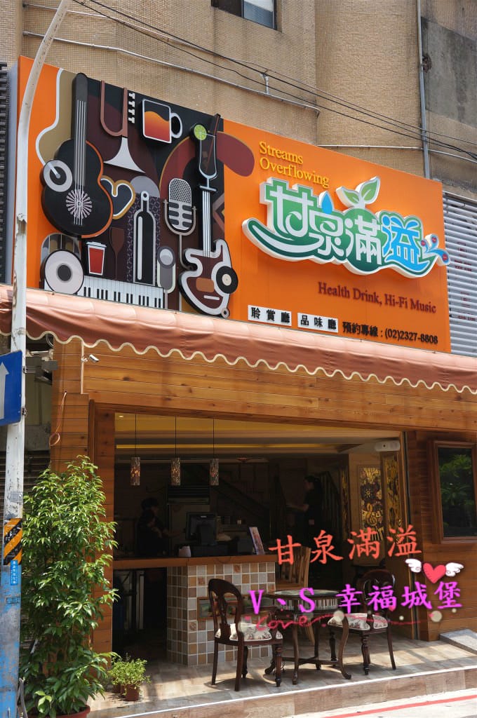 [永康街。冰品] 甘泉滿溢 – 飲冰閣,讓你吃冰吃的很有音樂氣質