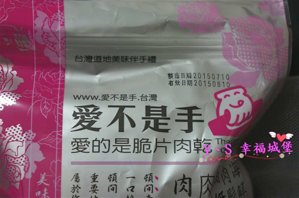 [肉乾。宅配美食] 愛不是手 芝麻杏仁脆片,讓你一片接一片停不下你的手