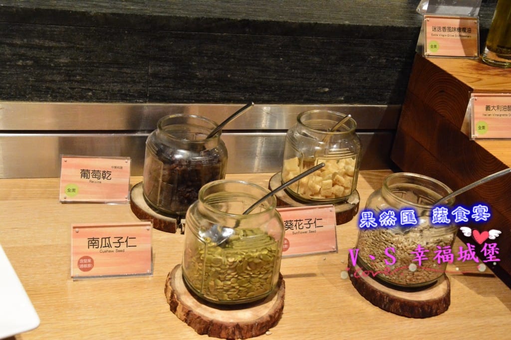 [蔬食料理。東區] 果然匯 蔬食宴 – 顛覆你對 ” 蔬食 ” 的印象 (口碑卷1)