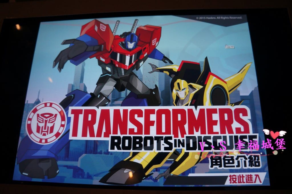 [展覽。親子行] 2015 變形金剛台北特展 07/1110/02止,變形金剛迷一定不能錯過 !!!