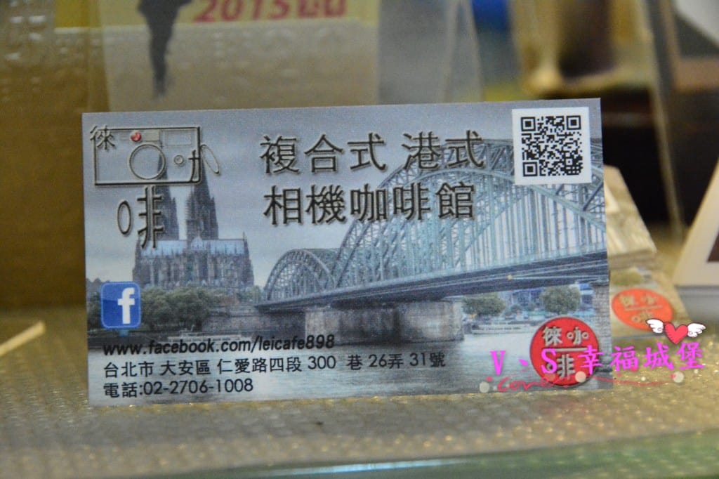 [無菜單。大安區] 徠一咖啡 – 結合了港式美食及相機文化的一間咖啡館