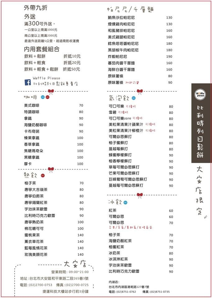 11425171_1579330315664390_7841574767880527940_o.jpg 11425171_1579330315664390_7841574767880527940_o.jpg