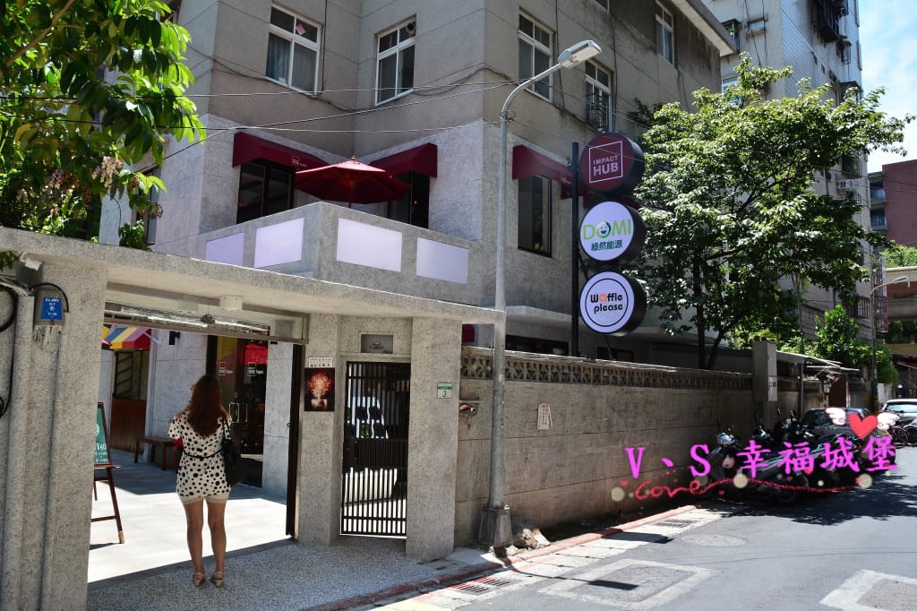 [創意鬆餅。大安區] Waffle Please 比利時列日鬆餅 大安店 – 一家低調隱身巷弄間的鬆餅店