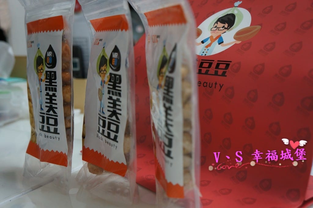 [團購美食。堅果] 黑美豆豆 夏威夷豆 – 讓你送出健康又美味的伴手禮
