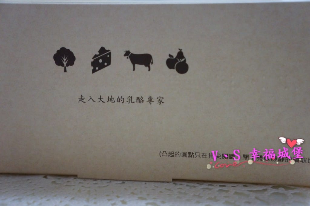 [宅配美食。乳酪蛋糕] 起士公爵 純粹原味乳酪蛋糕 – 讓我悔恨沒早點遇到它