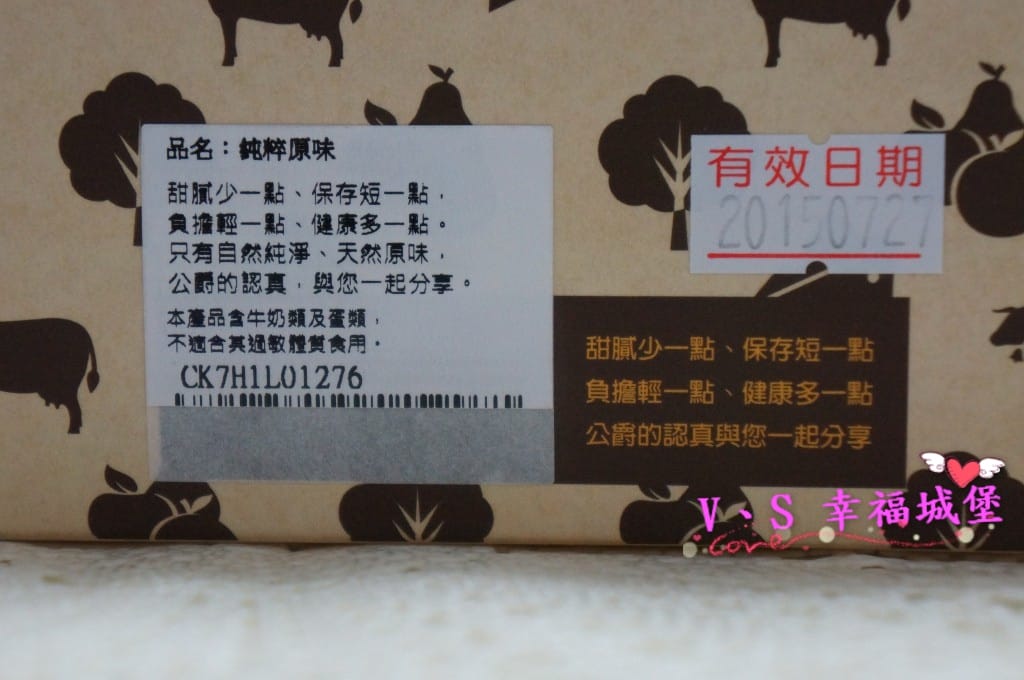 [宅配美食。乳酪蛋糕] 起士公爵 純粹原味乳酪蛋糕 – 讓我悔恨沒早點遇到它