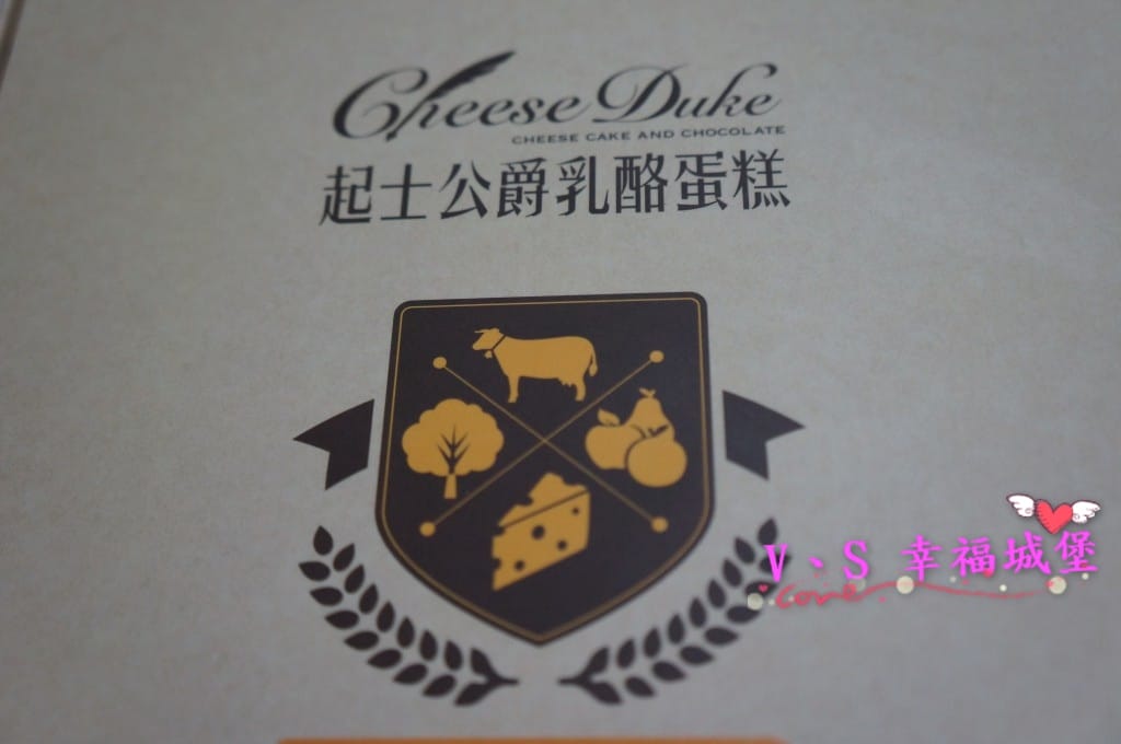 [宅配美食。乳酪蛋糕] 起士公爵 純粹原味乳酪蛋糕 – 讓我悔恨沒早點遇到它