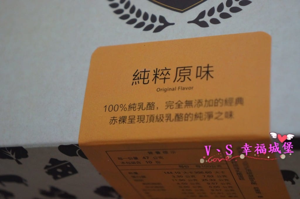 [宅配美食。乳酪蛋糕] 起士公爵 純粹原味乳酪蛋糕 – 讓我悔恨沒早點遇到它