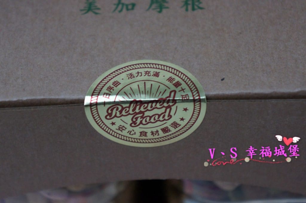 【腰果堅果推薦】美加摩根 超值健康組合 – 高級原味腰果高級綜合堅果