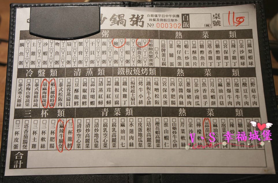 DSC09344 [-1]_meitu_20.jpg