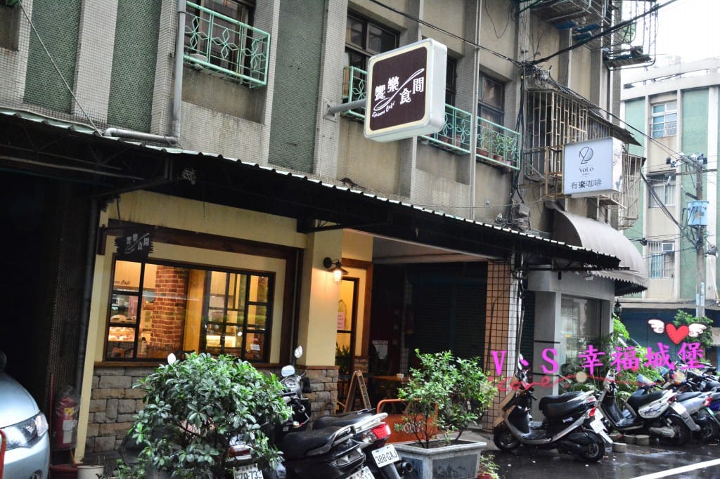 【食我。板橋江子翠站】板橋江子翠站鄉村風 饗樂食間 caf 【食我。板橋江子翠站】板橋江子翠站鄉村風 饗樂食間 caf