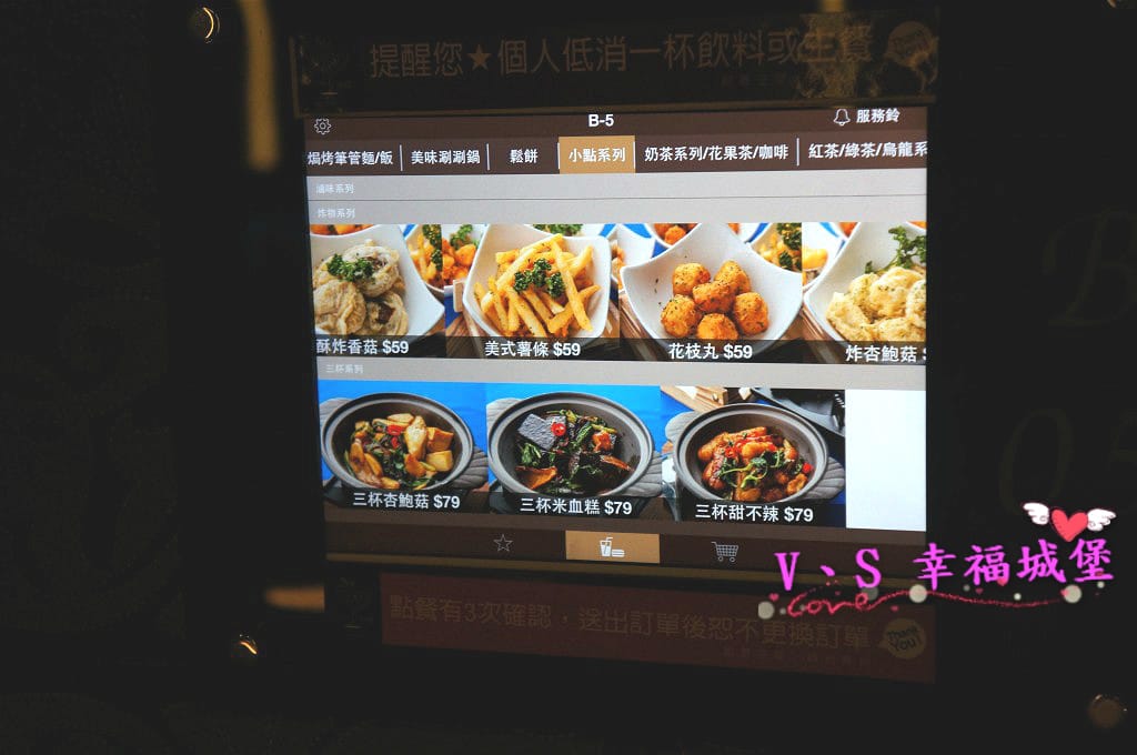 【茶棧。板橋】愛茶棧 - 讓你回到年輕時 在泡沫紅茶店跟好友 【茶棧。板橋】愛茶棧 - 讓你回到年輕時 在泡沫紅茶店跟好友