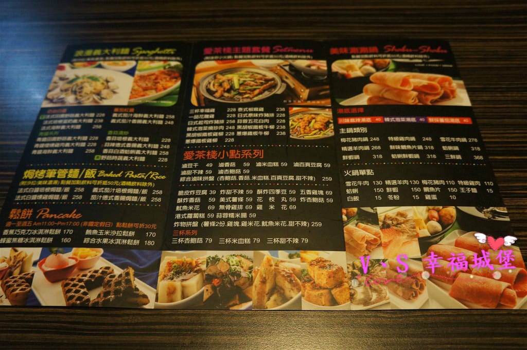 【茶棧。板橋】愛茶棧 - 讓你回到年輕時 在泡沫紅茶店跟好友 【茶棧。板橋】愛茶棧 - 讓你回到年輕時 在泡沫紅茶店跟好友