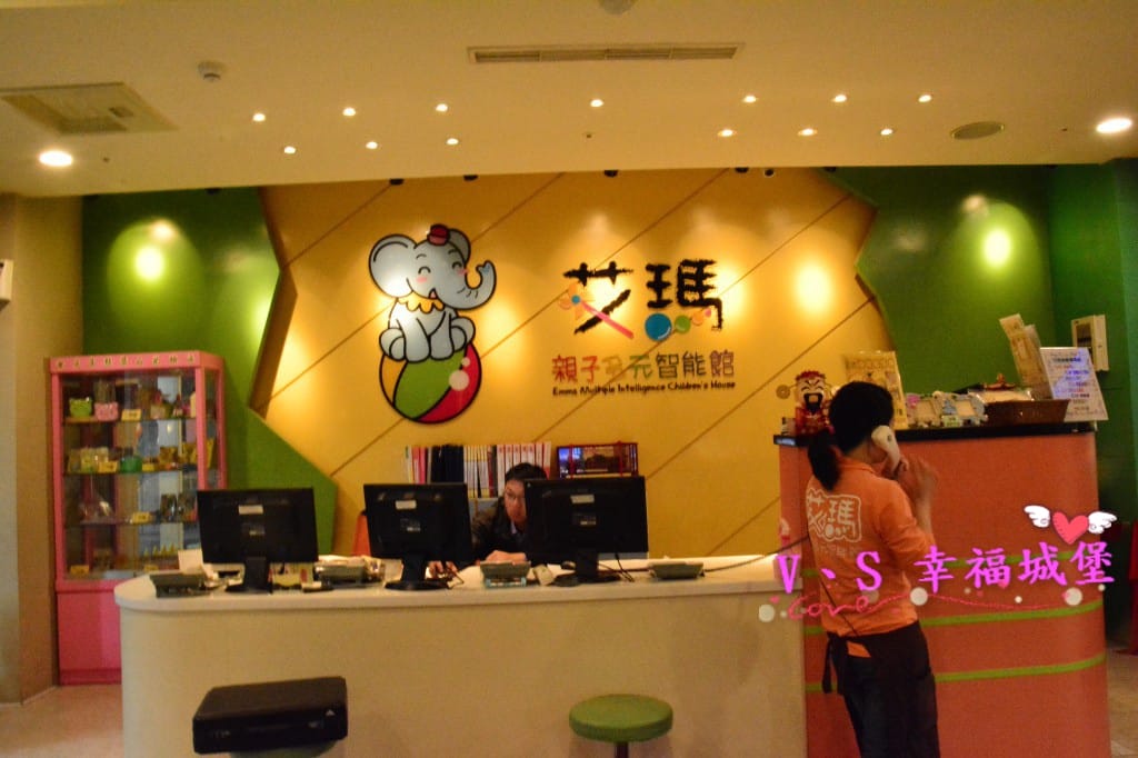 【親子餐廳。板橋】艾瑪親子主題餐廳 - 自助吃到飽、體驗課程