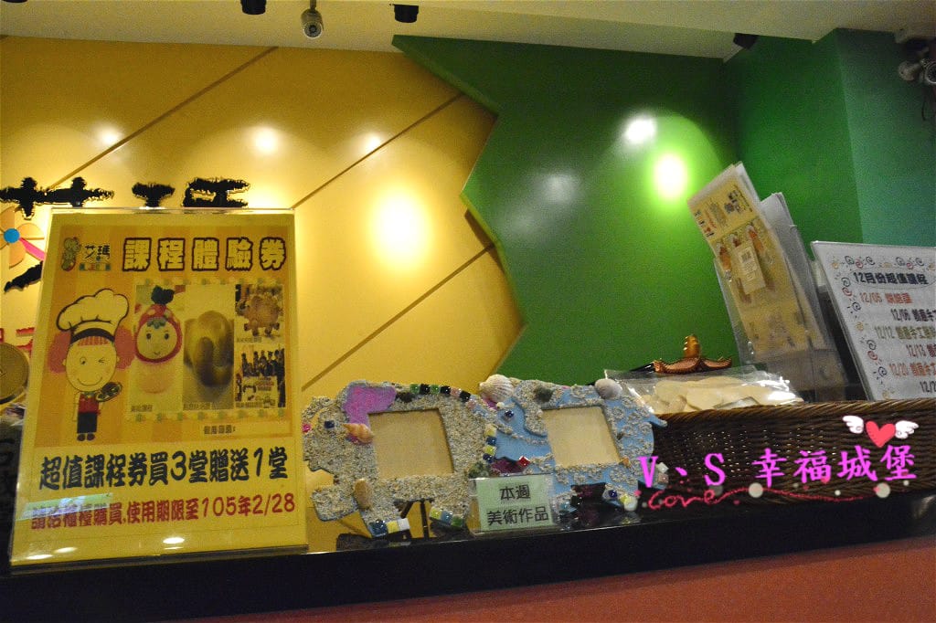 【親子餐廳。板橋】艾瑪親子主題餐廳 - 自助吃到飽、體驗課程