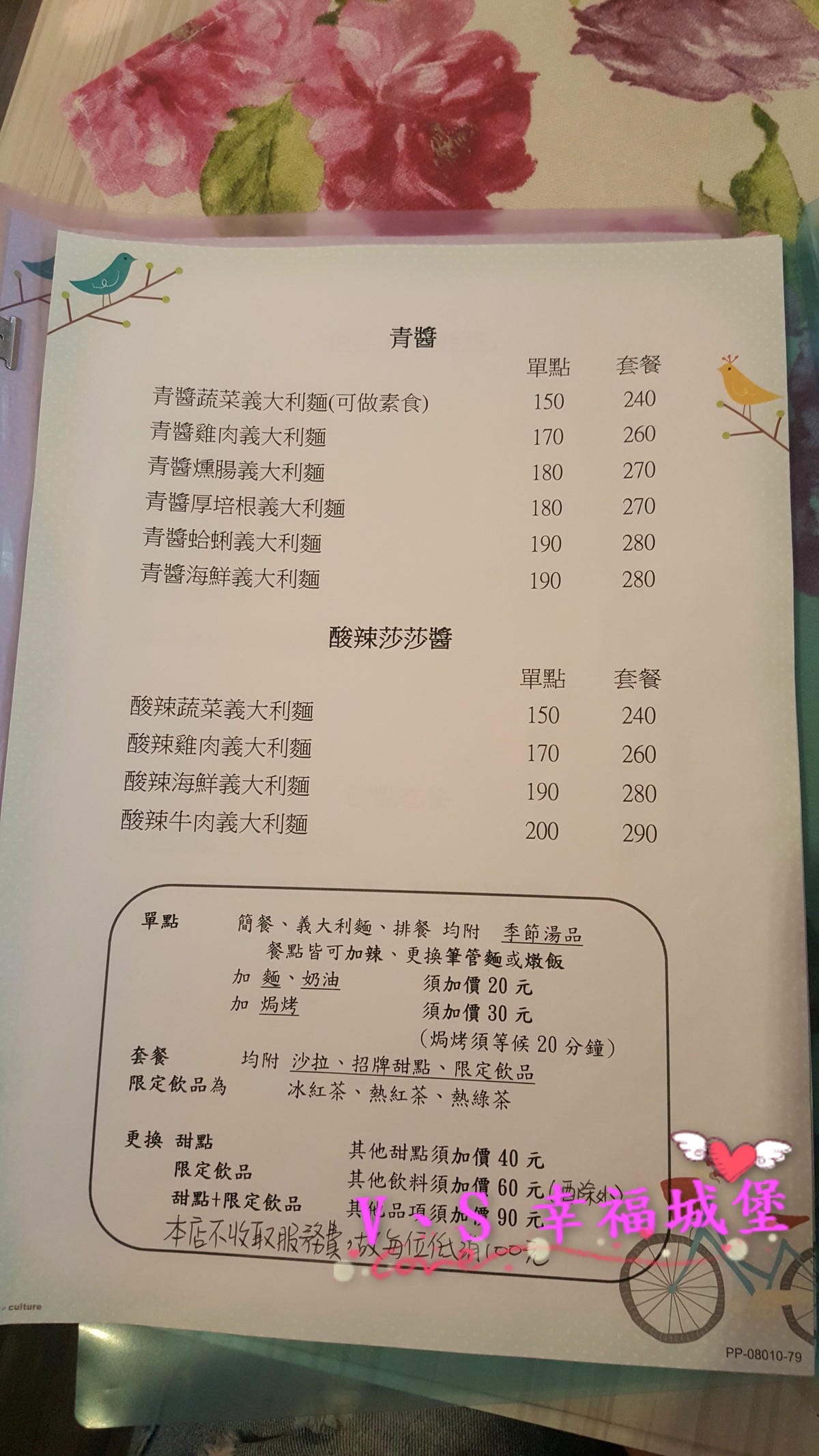 20151101_132151.jpg 20151101_132151.jpg