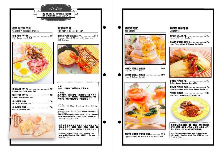 【美式餐廳。忠孝敦化】 Fantasy Diner 潮流美式 【美式餐廳。忠孝敦化】 Fantasy Diner 潮流美式