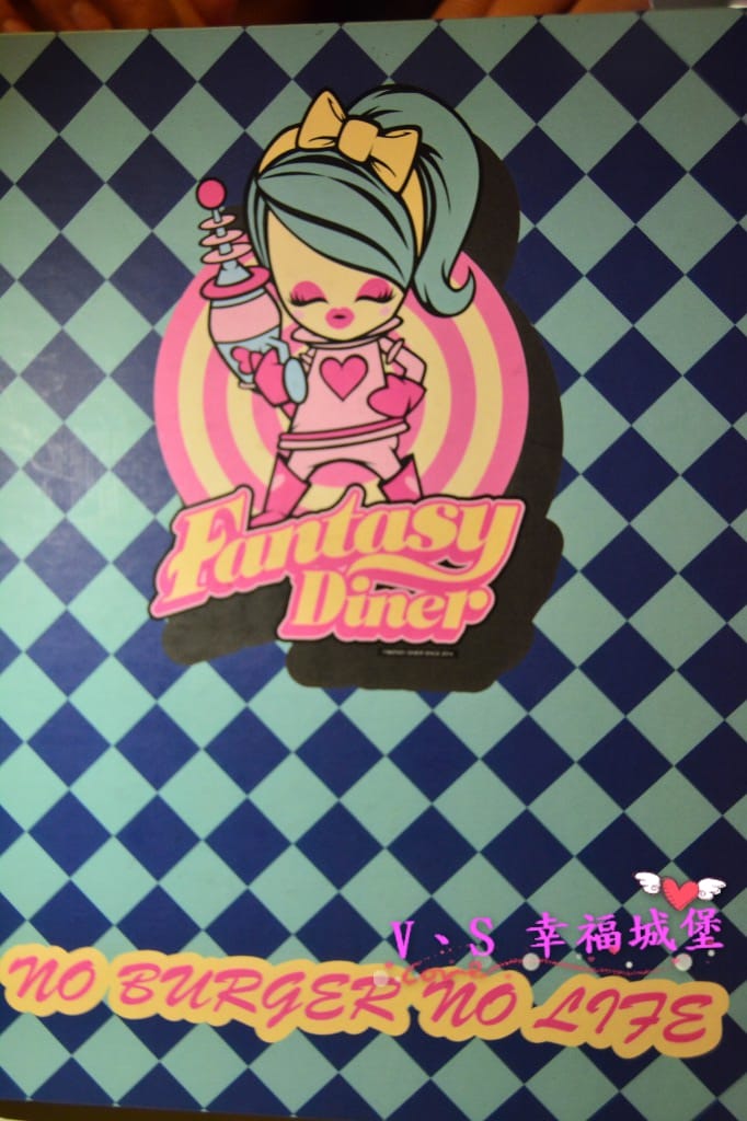【美式餐廳。忠孝敦化】 Fantasy Diner 潮流美式 【美式餐廳。忠孝敦化】 Fantasy Diner 潮流美式