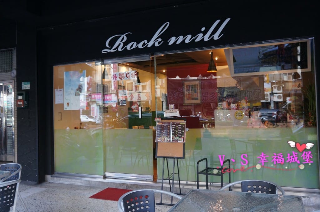 【義式。板橋】岩磨坊 小而美卻小而巧的平價義式料理,原味、菠