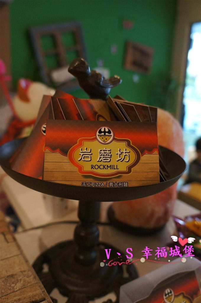 【義式。板橋】岩磨坊 小而美卻小而巧的平價義式料理,原味、菠