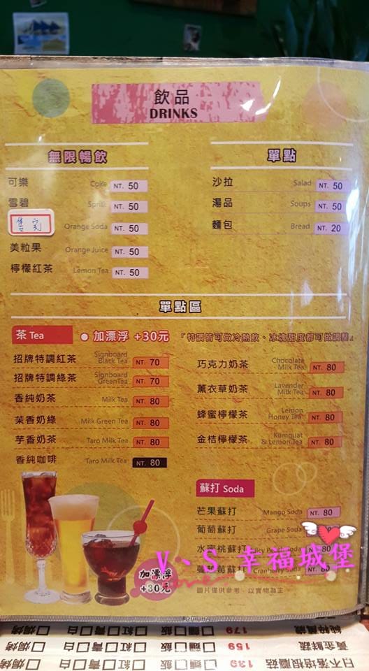 【義式。板橋】岩磨坊 小而美卻小而巧的平價義式料理,原味、菠