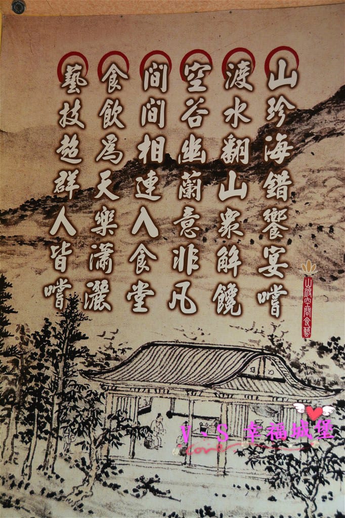 DSC_5148 [最大寬度 1024 最大高度 768]_meitu_2.jpg