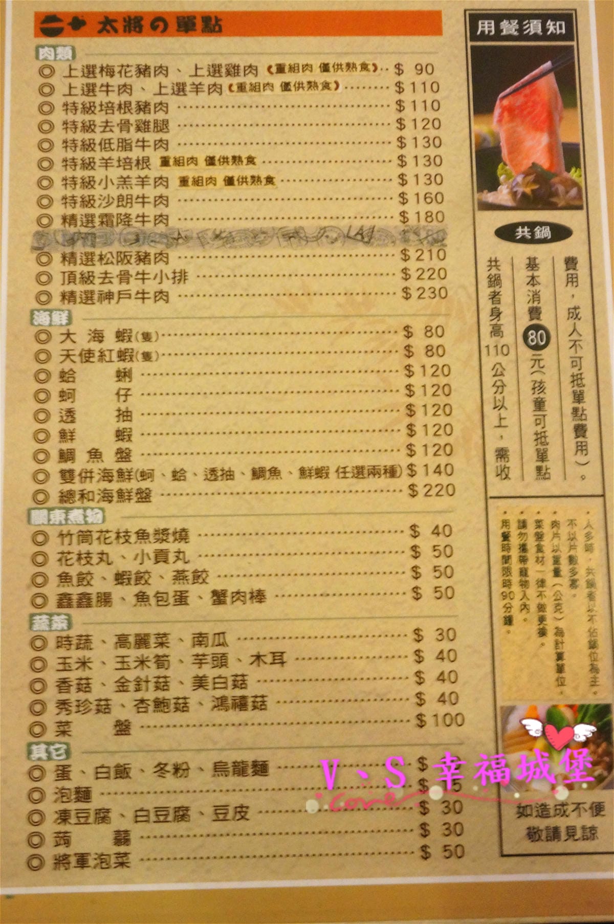 DSC09492_meitu_26.jpg DSC09492_meitu_26.jpg